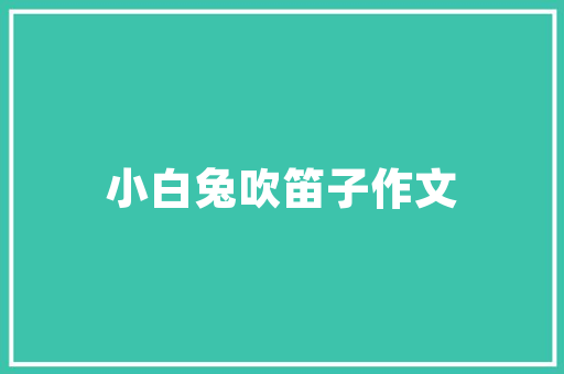 宁波园艺绿化养护服务企业,打造绿色生态，引领城市美学生活