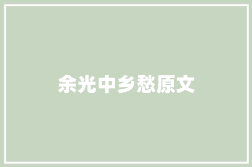 宁波插花艺术酒店,诗意栖居，沉浸于花艺与艺术的殿堂