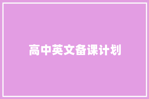 安娜绣球艺术插花,融合传统与现代，绽放独特魅力