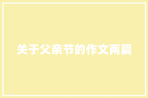 宝山插花艺术制作培训,传承与创新的花艺之旅