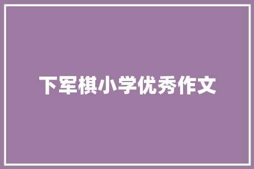 宣化插花艺术班,传承与创新，绽放中华传统文化之美