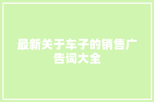 室内外花卉园艺养护师培训,园艺艺术的守护者