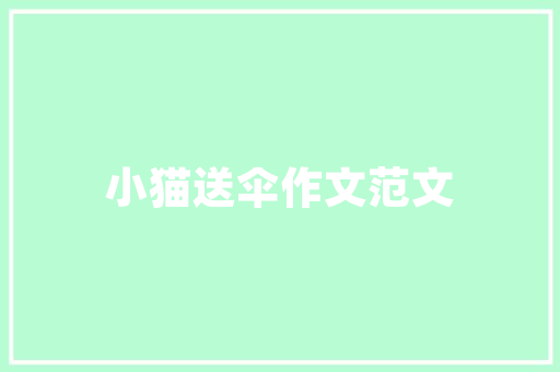 家庭园艺养护指南,打造绿色家园，享受自然之美