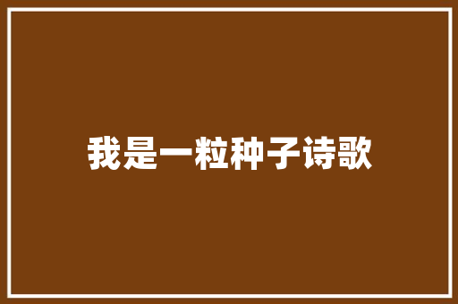 家庭园艺养护方法,打造绿色家园，享受田园生活