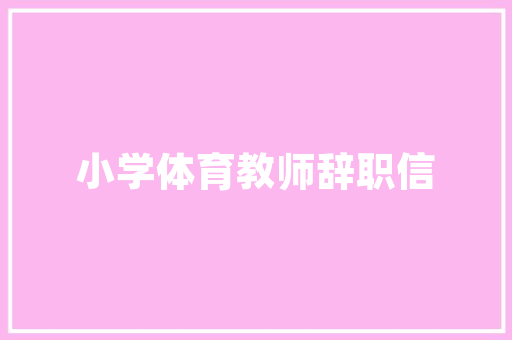 家庭园艺栽培,打造绿色家园的美好之路