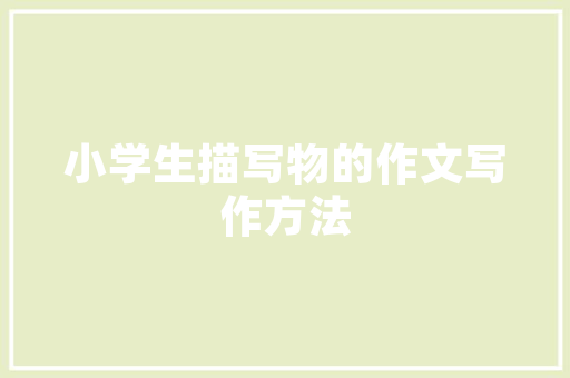 家庭插花艺术,传承与创新的花语之旅