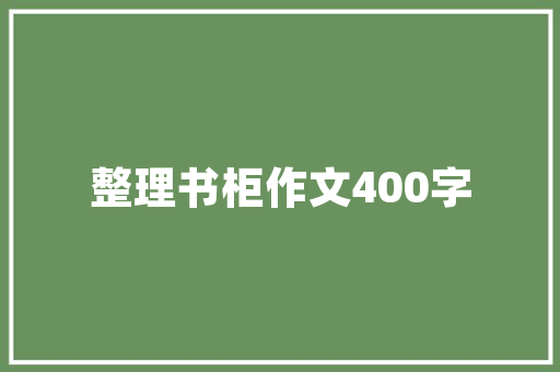 大陶罐插花艺术的独特魅力与传承之路