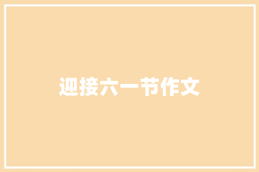 大飞燕艺术插花教程,传承与创新的花艺艺术之旅