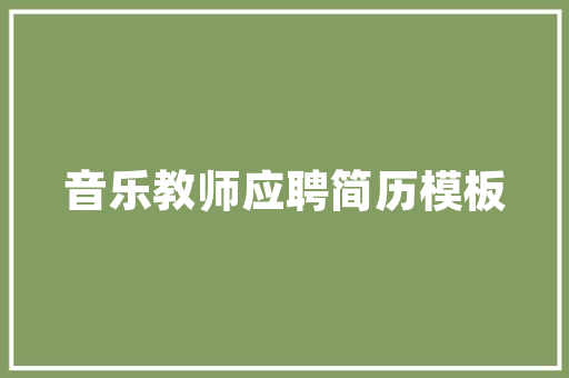 天台县景观园艺养护供应,打造美丽生态家园的守护者
