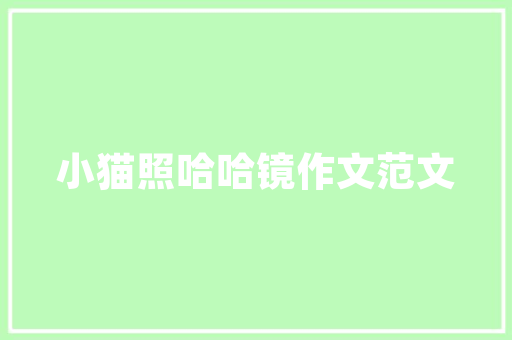 天津市物业园艺养护招标,提升城市绿化品质，共建美好家园