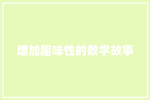 太原艺术插花课,探寻花艺之美，陶冶情操的优雅之旅