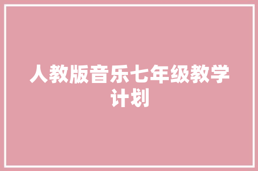 奉化园艺栽培招聘,绿色梦想，在这里绽放