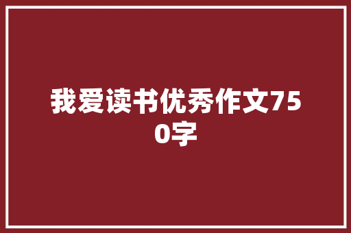 婚庆插花艺术的魅力,色彩与情感的交融
