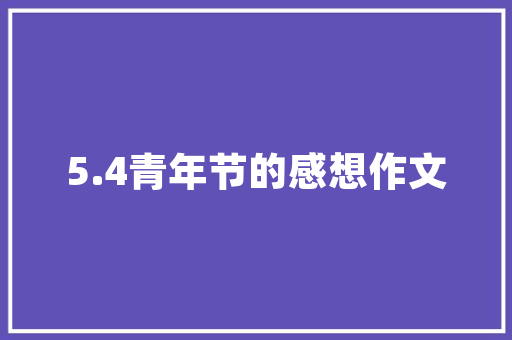 婚礼插花艺术,传承与创新之美
