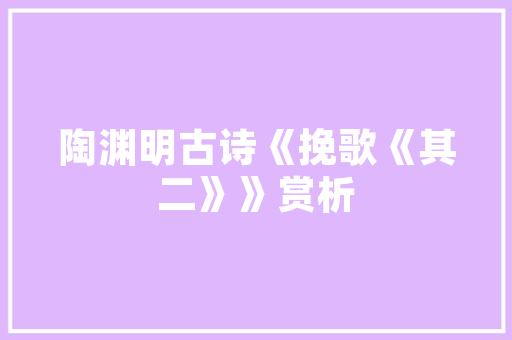 婚礼讲台插花艺术,浪漫与温馨的完美融合