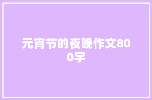 孟贤军,插花艺术的传承与创新者