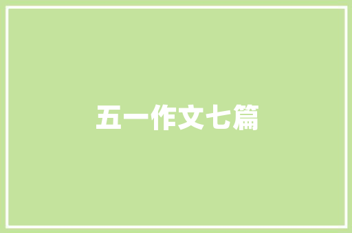 小菊插花艺术,女性力量的绽放与传承