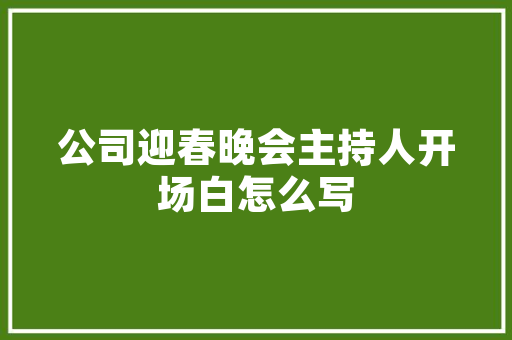 小鼹鼠园艺月季养护指南,让您的月季花开四季