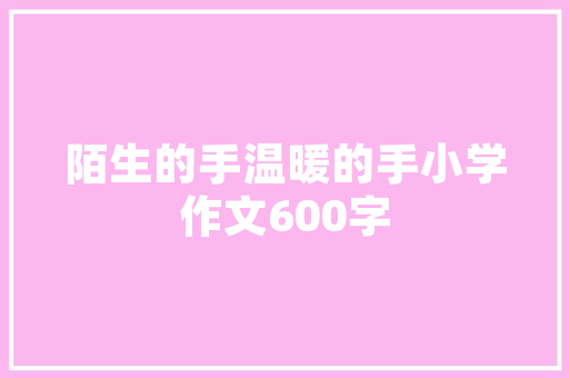 山水艺术插花,和谐自然之美在花间绽放