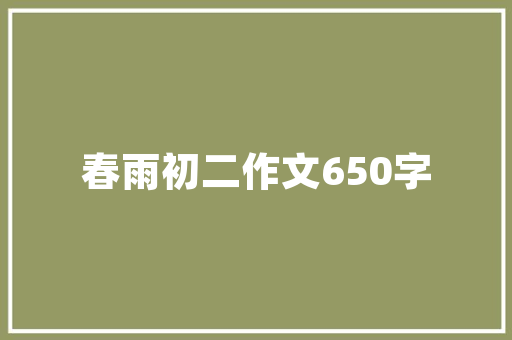 山西设施园艺科技栽培公司,引领现代农业发展的先锋