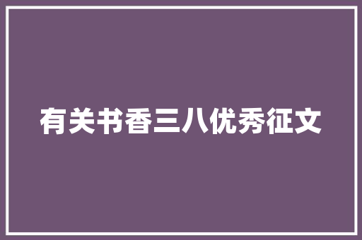 干枝梅插花艺术,传统与创新共舞的美丽邂逅
