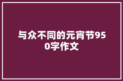 干花插花艺术,永恒之美的诠释与传承