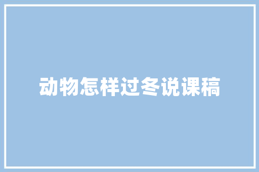 干花插花艺术,鲜花永恒的赞歌