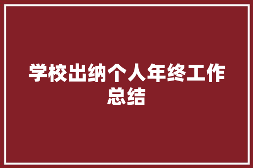 干花艺术在现代插花中的独特魅力