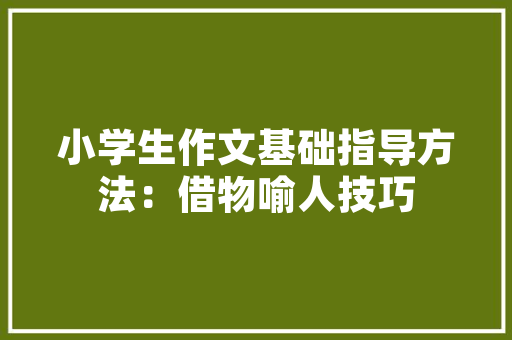平衡之美,插花艺术中的和谐哲学