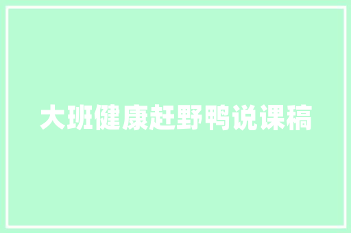 年会艺术插花,绽放的美丽与文化的传承
