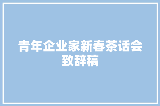 年宵龙柳艺术插花,传统之美与现代艺术的完美融合