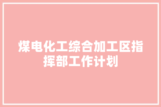 幼儿园插花艺术,培养孩子审美情趣的绿色教育之旅