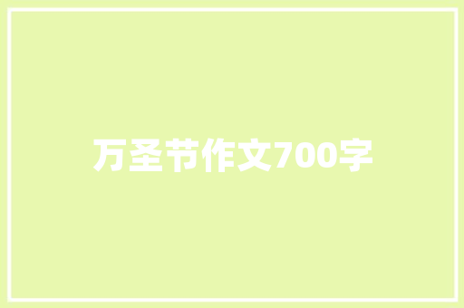 家庭艺术插花,酒店灵感下的家居美学新篇章