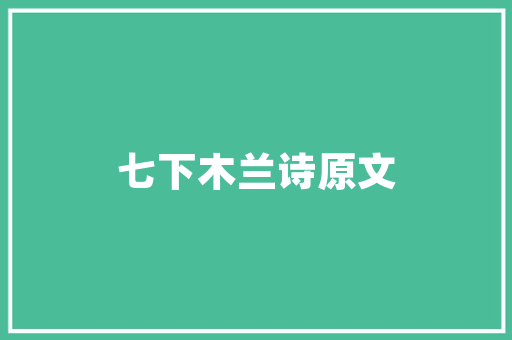 宾馆插花艺术,美学的空间演绎与人文的和谐交融 栽培技术