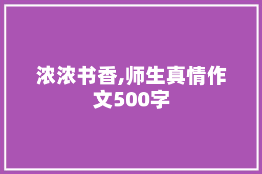富贵竹艺术插花教程,品味生活中的诗意之美