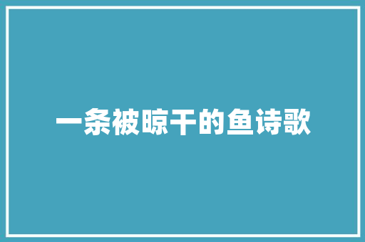 寿光园艺养护中心,绿色生态的守护者，现代农业的先行者