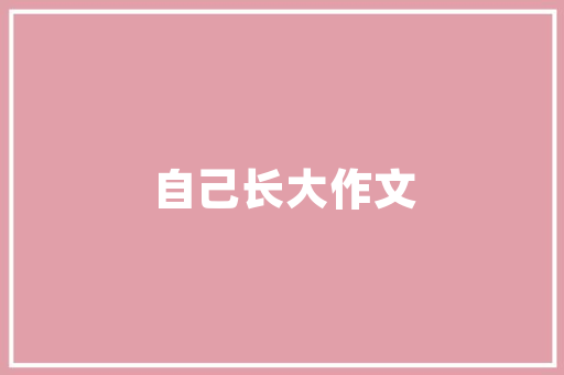 小兔插花艺术大全,传承与创新的艺术之美