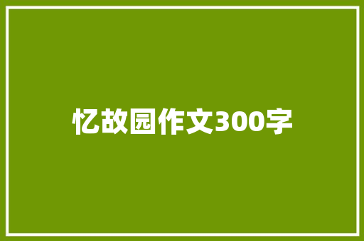 小口玻璃瓶插花,瓶中艺术，花间生活