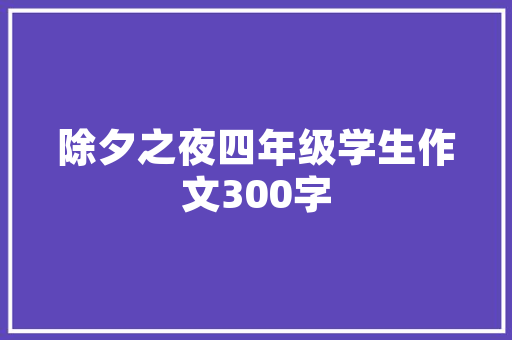 小方缸艺术插花,绽放生命之美，演绎自然之韵