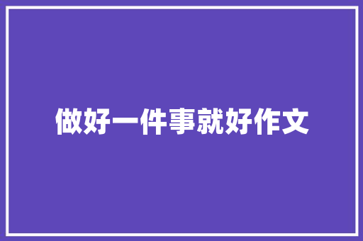小李插花艺术,传统与现代的完美融合