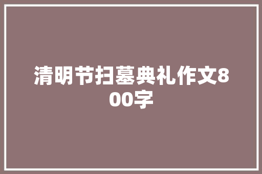 小狗艺术插花小店,花艺美学与生活艺术的完美融合