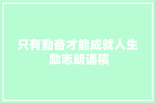 小玫瑰的艺术插花之旅,唤醒自然之美，绽放生活雅韵