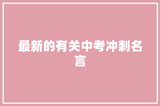 微型插花,艺术与生活的和谐共鸣