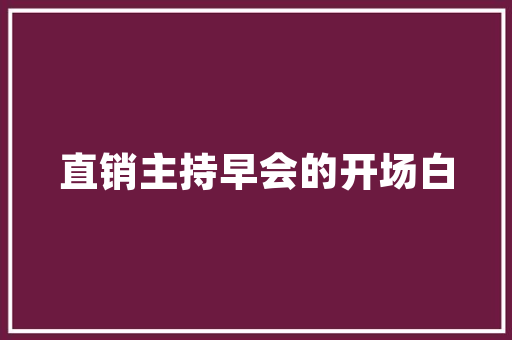 德州插花艺术,千年传承与创新交融的瑰宝
