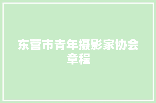 徽派插花,千年古韵，匠心独运的东方美学艺术