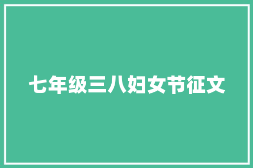 悬吊插花艺术,空中绽放的美丽画卷