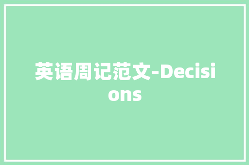 惠济区园艺养护公司,绿色生活的守护者