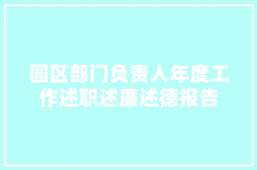 成都园艺养护行业人才需求崛起，开启绿色生活新篇章