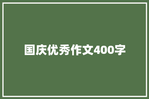 成都市园艺养护,绿色生活的守护者