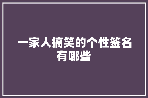幼儿插花艺术表演,传承与创新的艺术之旅